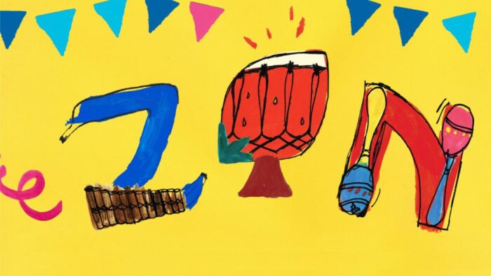 zon zimihc feest