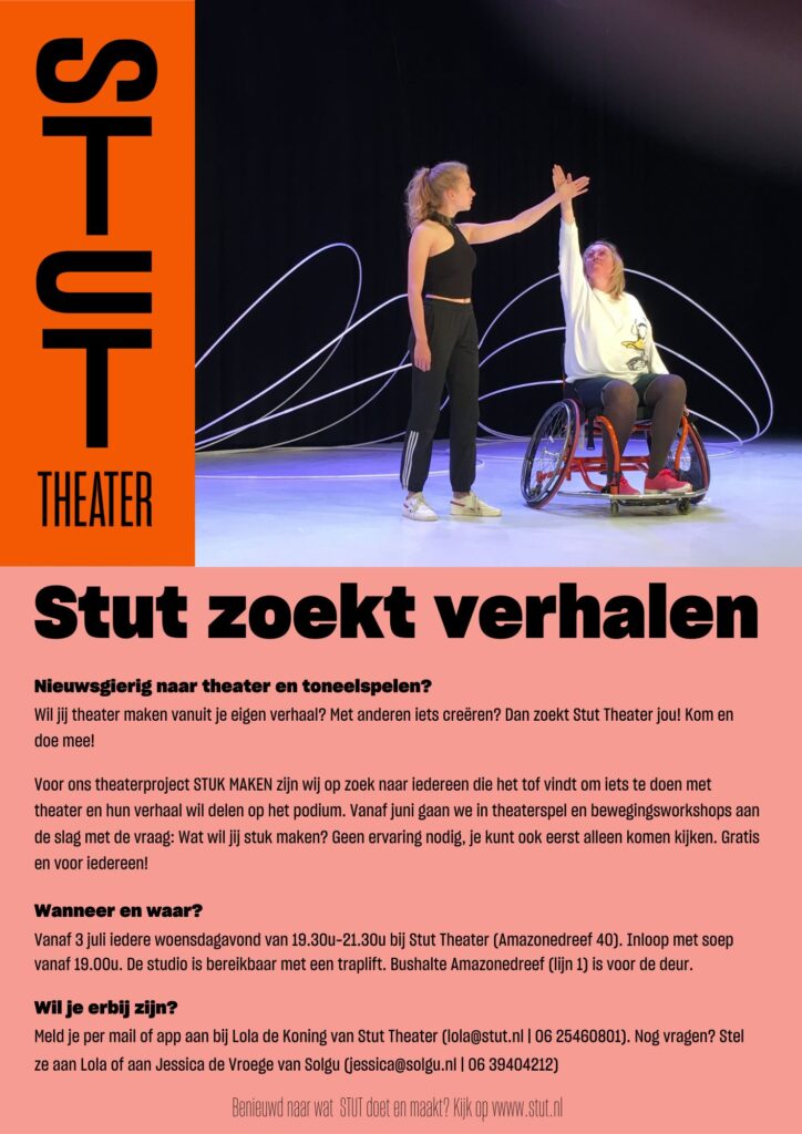 STUT zoekt jouw verhalen